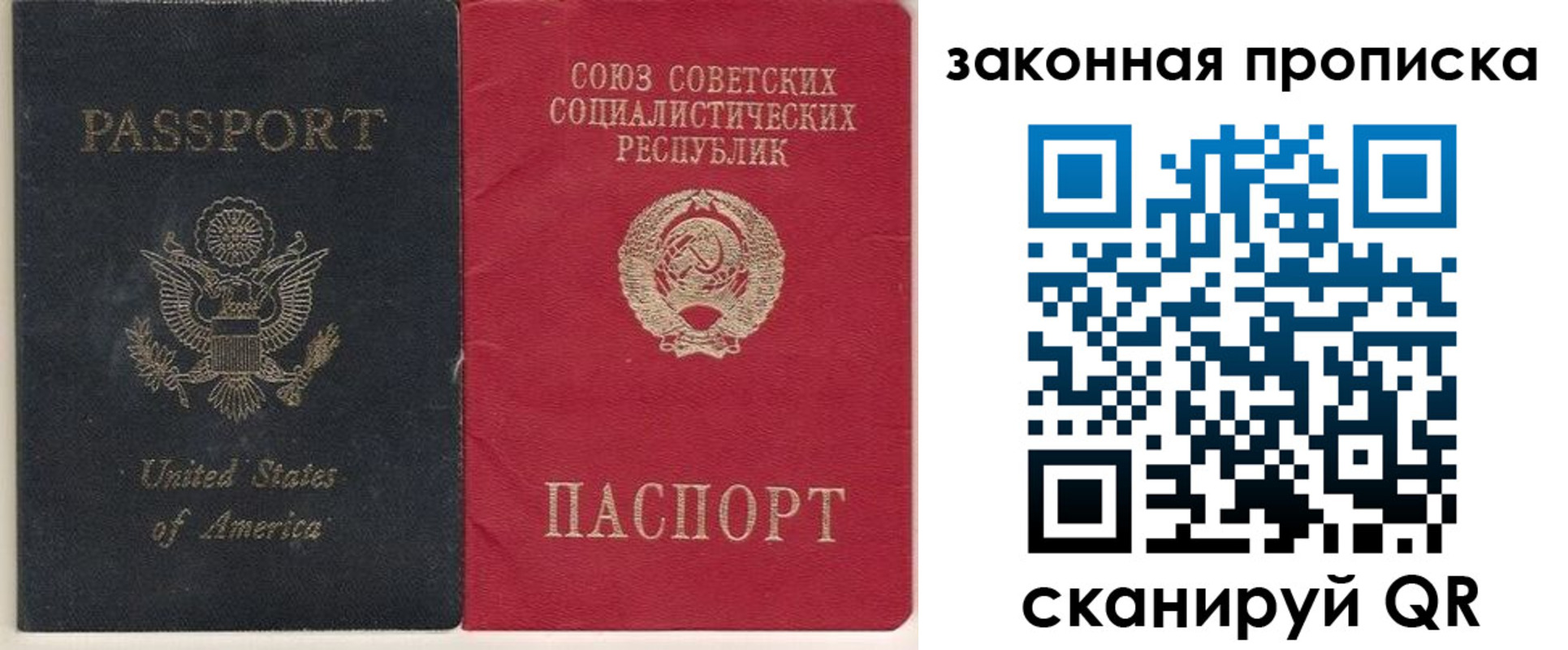 миграционный учет в Камышине